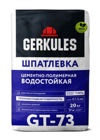 GT-73 Шпатлевка полимерная Водостойкая Геркулес, 20 кг - КОЛОРЛОН ВТД Новосибирск