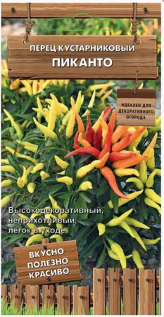 Перец декорат. Пиканто 5шт (Поиск) - КОЛОРЛОН ВТД Новосибирск