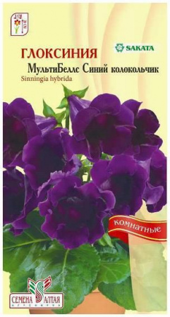 Цветы Глоксиния МультиБеллс Синий колокольчик F1/Сем Алт/цп 5 шт. - КОЛОРЛОН ВТД Новосибирск