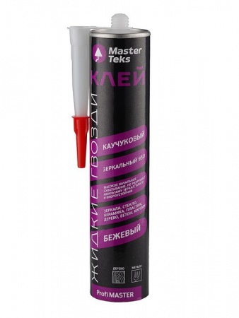 Клей каучуковый Жидкие Гвозди MasterTeks PM 930 зеркальный 0,4 бежевый - КОЛОРЛОН ВТД Новосибирск
