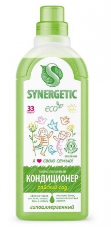 SYNERGETIC 1000 кондиционер Райский сад - КОЛОРЛОН ВТД Новосибирск