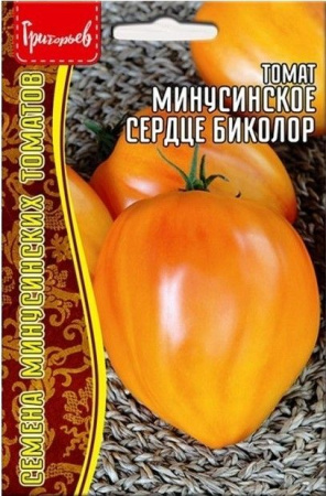 Томат Минусинское Сердце Биколор 10шт (ГА) - КОЛОРЛОН ВТД Новосибирск