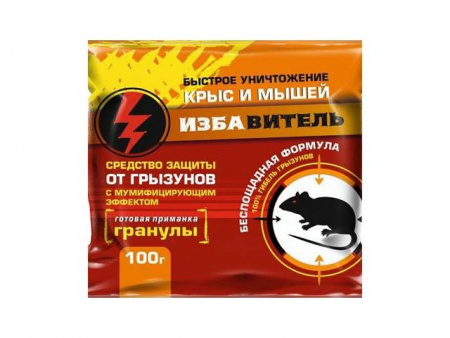 Гранулы от грызунов 100гр Избавитель - КОЛОРЛОН ВТД Новосибирск