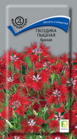 Гвоздика пышная Красная 0. 1г (Поиск) - КОЛОРЛОН ВТД Новосибирск