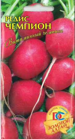 Редис Чемпион (2гр Ц/П) - КОЛОРЛОН ВТД Новосибирск