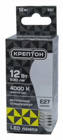 12W Лампа КРЕПТОН LED P45 12W E27 4000K шарик - КОЛОРЛОН ВТД Новосибирск