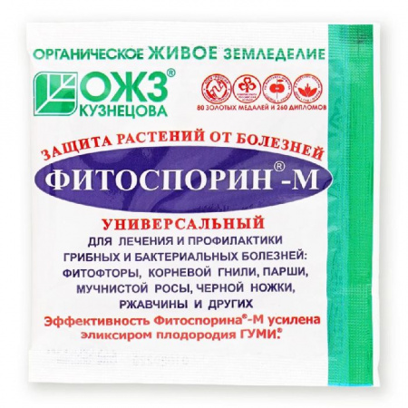Фитоспорин-М универсал 10 гр ,биофун,порошок - КОЛОРЛОН ВТД Новосибирск
