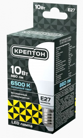 10W Лампа КРЕПТОН LED A60 10W E27 6500K - КОЛОРЛОН ВТД Новосибирск