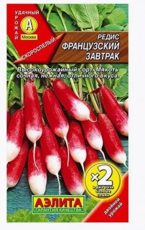 Редис Французский завтрак 6г (двойной урожай) (Аэлита) - КОЛОРЛОН ВТД Новосибирск