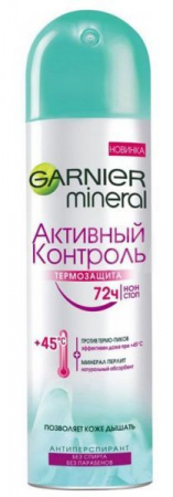 Garnier спрей 150мл Активный контроль 72ч  термозащита Дезодорант жен - КОЛОРЛОН ВТД Новосибирск