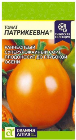 Томат Патрикеевна/Сем Алт/цп 0,05  гр. Наша Селекция! - КОЛОРЛОН ВТД Новосибирск