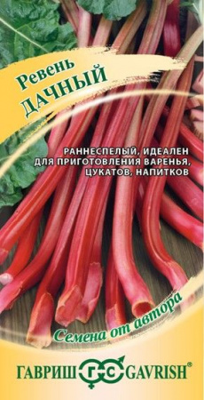 Ревень Дачный 0.5г (Гавриш) цв - КОЛОРЛОН ВТД Новосибирск