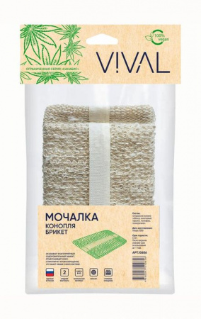 VIVAL Мочалка  конопля брикет 10656 - КОЛОРЛОН ВТД Новосибирск