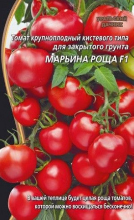 Томат Марьина роща F1 10шт (УД) - КОЛОРЛОН ВТД Новосибирск