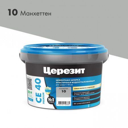 CE 40/2 Затирка эл вод против (манхеттен 10) 2кг - КОЛОРЛОН ВТД Новосибирск