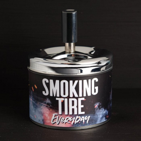 Бездымная пепельница "Smoking tire", 9 х 12 см   4990610 - КОЛОРЛОН ВТД Новосибирск