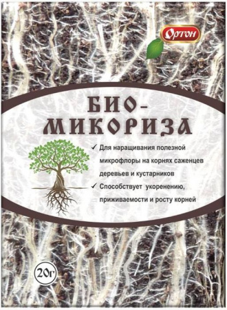 Стимулятор корнеобразования БИОМИКОРИЗА  ОРТОН® 20г. - КОЛОРЛОН ВТД Новосибирск