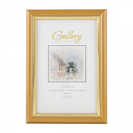 Рамка Gallery 636411- 4 10х15 - КОЛОРЛОН ВТД Новосибирск
