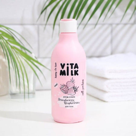 Loren+ (VITAMILK) Крем-суфле д/тела 250мл Клубника+Малина - КОЛОРЛОН ВТД Новосибирск