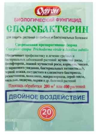 Споробактерин 20г (фитофтороз,гнили,мучн. роса) Ортон - КОЛОРЛОН ВТД Новосибирск