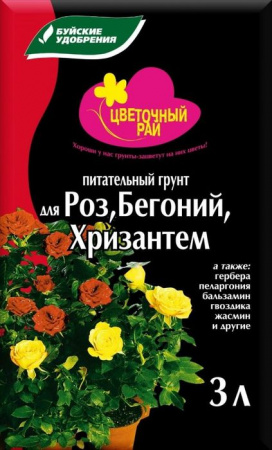 Грунт ЦР для  Роз, Бегоний и Хризантем 3л (6/540) - КОЛОРЛОН ВТД Новосибирск