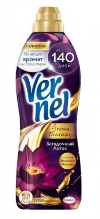 Vernel 870 кондиционер Арома Загадочный лотос - КОЛОРЛОН ВТД Новосибирск