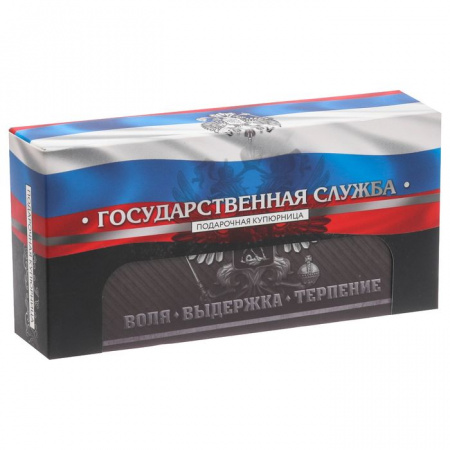 Подарочная купюрница "Государственная служба" с обложкой картон   2856496 - КОЛОРЛОН ВТД Новосибирск