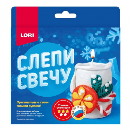 Пз/С-018 Слепи свечу "Рождественская свеча" - КОЛОРЛОН ВТД Новосибирск
