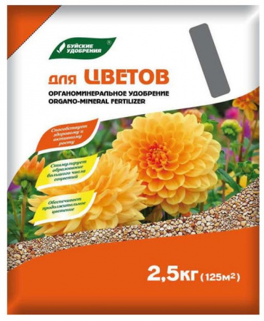 ОМУ "Для цветов" 2,5 кг 5/360 - КОЛОРЛОН ВТД Новосибирск