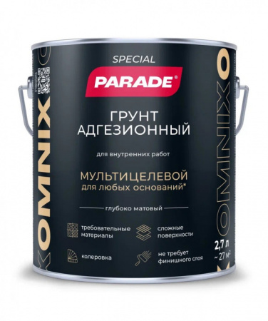 Грунт адгезионный PARADE OMNIX база А 2,7л - КОЛОРЛОН ВТД Новосибирск