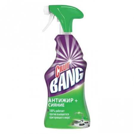 Brillit Blast 750гр Антижир чистящее средство - КОЛОРЛОН ВТД Новосибирск