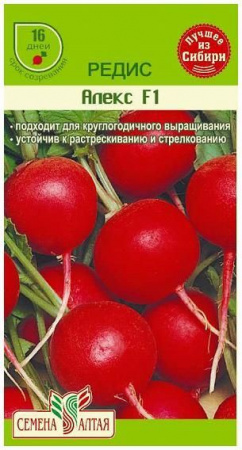 Баклажан Алексеевский/Сем Алт/цп 0,2 гр. - КОЛОРЛОН ВТД Новосибирск