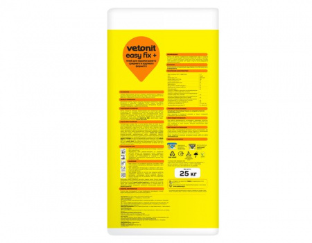 Клей для керамогранита Vetonit easy fix + С1T 25кг - КОЛОРЛОН ВТД Новосибирск