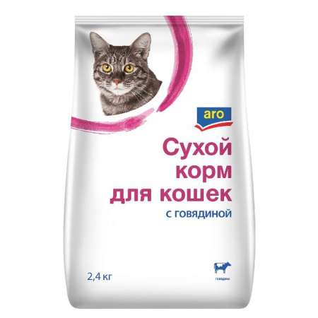 2,4КГ СУХОЙ КОРМ ARO ДЛЯ КОШЕК ГОВЯДИНА  547875 - КОЛОРЛОН ВТД Новосибирск
