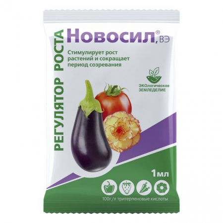 Новосил, ВЭ, 1мл, природный стимулятор роста - КОЛОРЛОН ВТД Новосибирск
