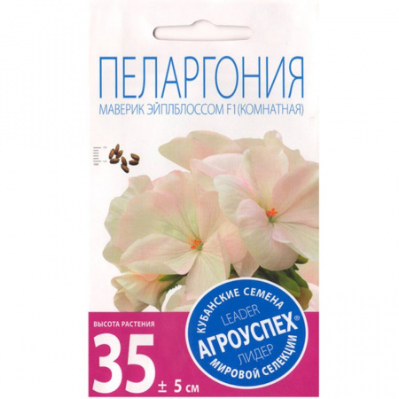 Пеларгония Маверик Эйплблоссом 4шт (Агроуспех)	Новинка - КОЛОРЛОН ВТД Новосибирск