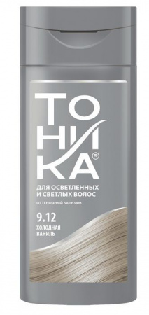Тоника Бальзам д/в 9.12 холодная ваниль - КОЛОРЛОН ВТД Новосибирск