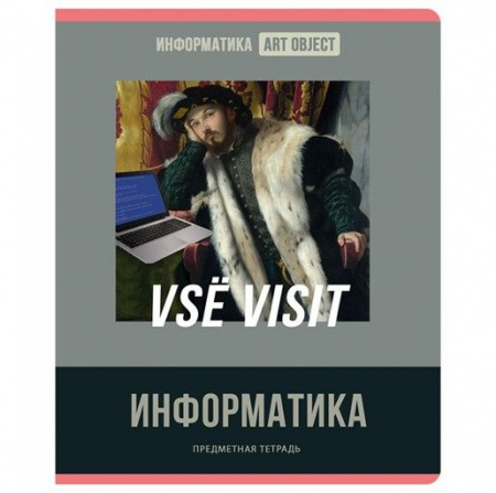 Тетрадь предметная 48л. BG "Art object" - Информатика, эконом  ТП5ск48 11611 - КОЛОРЛОН ВТД Новосибирск