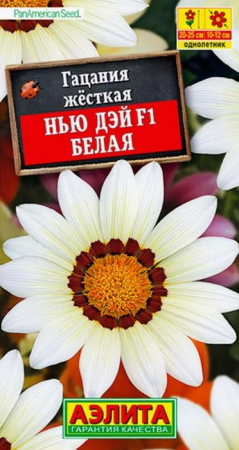 Газания Нью Дей F1 Белая 5шт (Аэлита) - КОЛОРЛОН ВТД Новосибирск