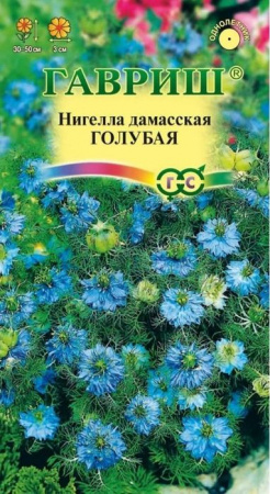 Нигелла Дамасская голубая 0.5гр (Гавриш) цв - КОЛОРЛОН ВТД Новосибирск