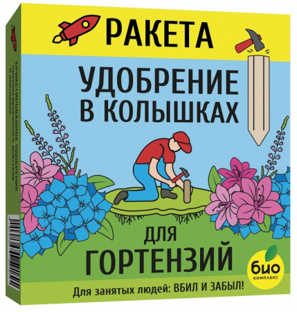 РАКЕТА, Удобрение для гортензий (колышки), 420г - КОЛОРЛОН ВТД Новосибирск