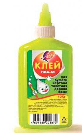 Клей ПВА 125гр. ЛУЧ 20С 1354-08 желтый флакон - КОЛОРЛОН ВТД Новосибирск
