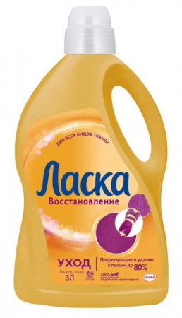 Ласка 3л Уход и восстановление Гель для стирки - КОЛОРЛОН ВТД Новосибирск