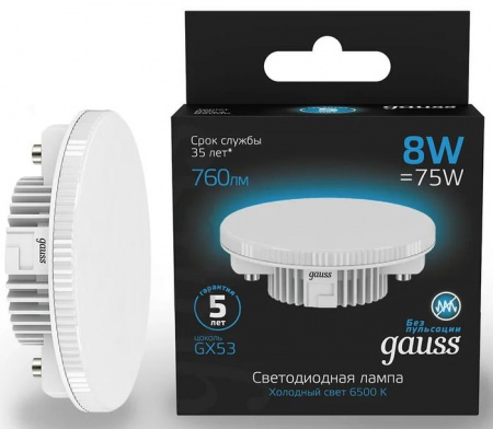 8W Лампа Gauss GX53 8W 760lm 6500K LED - КОЛОРЛОН ВТД Новосибирск