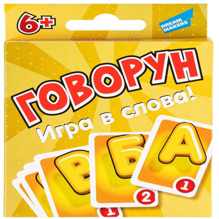 2003С Игра детская настольная "Говорун. New" - КОЛОРЛОН ВТД Новосибирск