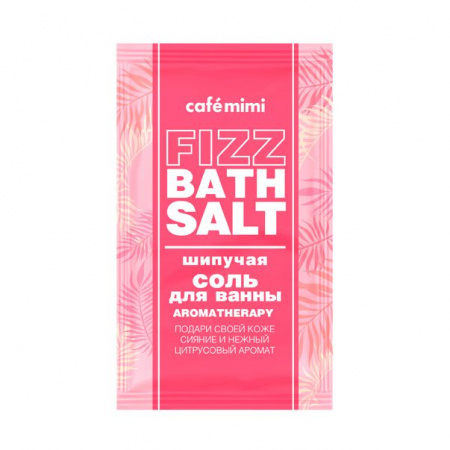 CAFE MIMI  Соль д/ванны шипучая AROMATHERAPY, 100 г - КОЛОРЛОН ВТД Новосибирск