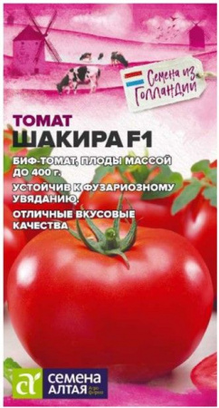 Томат Шакира F1/Сем Алт/цп 5 шт. Seminis (Голландские Семена) - КОЛОРЛОН ВТД Новосибирск