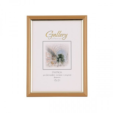 Рамка Gallery 636411- 6 15х21 - КОЛОРЛОН ВТД Новосибирск