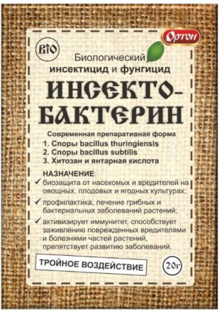 ИНСЕКТОБАКТЕРИН биологический 20гр ОРТОН®20г  - КОЛОРЛОН ВТД Новосибирск