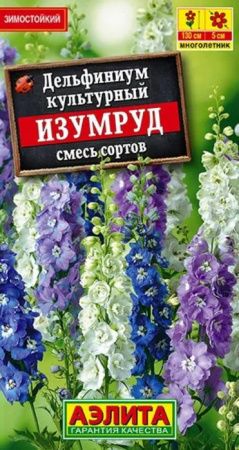 Дельфиниум Изумруд, смесь многолетний 0.1г (Аэлита) - КОЛОРЛОН ВТД Новосибирск